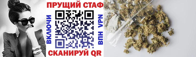 Все наркотики Бокситогорск COCAIN  А ПВП  Галлюциногенные грибы  Меф  Канабис 