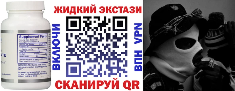 MEGA ссылки  купить  сайты  Бокситогорск  БУТИРАТ бутик 