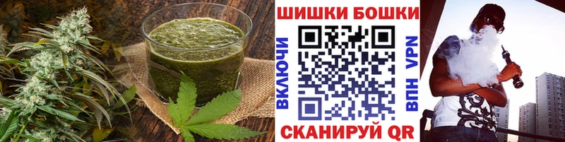 Печенье с ТГК конопля  закладка  Бокситогорск 
