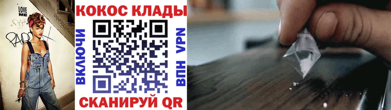 продажа наркотиков OMG вход Кокаин Колумбийский Бокситогорск