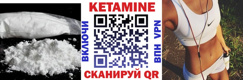 сайты даркнета состав  Бокситогорск  КЕТАМИН ketamine  наркотики 