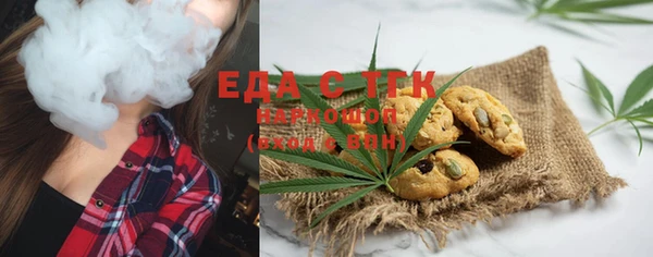 эйфоретик Балабаново