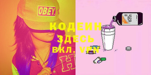 эйфоретик Балабаново