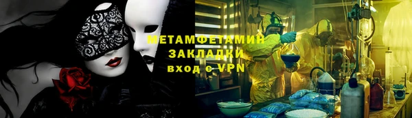 эйфоретик Балабаново
