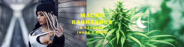 ГАЛЛЮЦИНОГЕННЫЕ ГРИБЫ Арсеньев