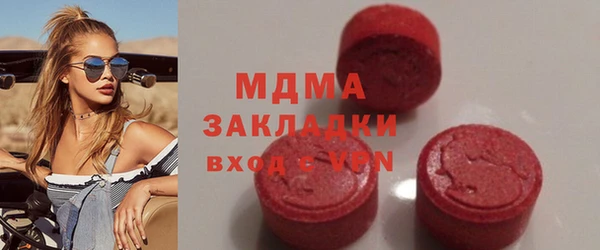mdma Балахна