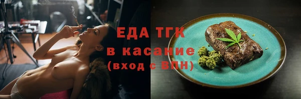 эйфоретик Балабаново
