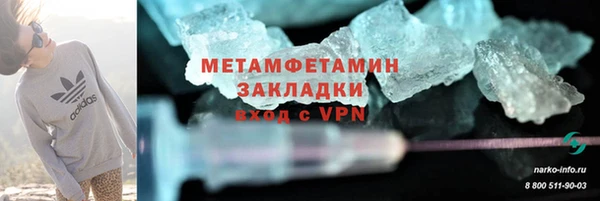 2c-b Армянск