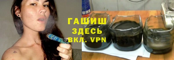 2c-b Армянск