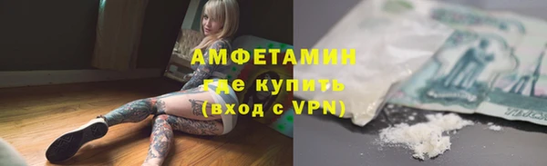 2c-b Армянск