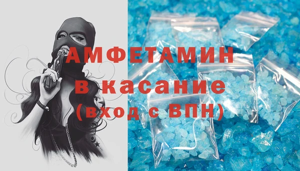 2c-b Армянск
