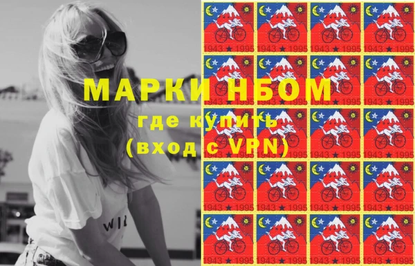 mdma Балахна