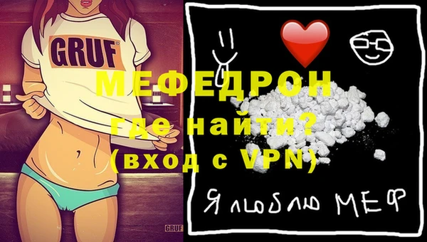 ГАЛЛЮЦИНОГЕННЫЕ ГРИБЫ Арсеньев