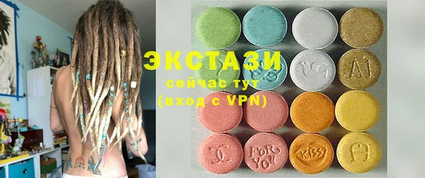 ГАЛЛЮЦИНОГЕННЫЕ ГРИБЫ Арсеньев