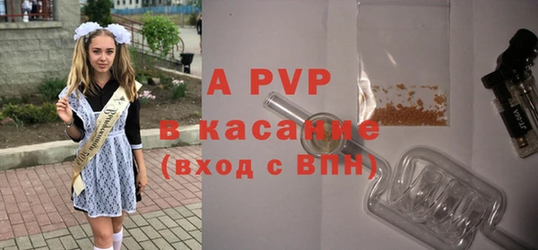 2c-b Армянск