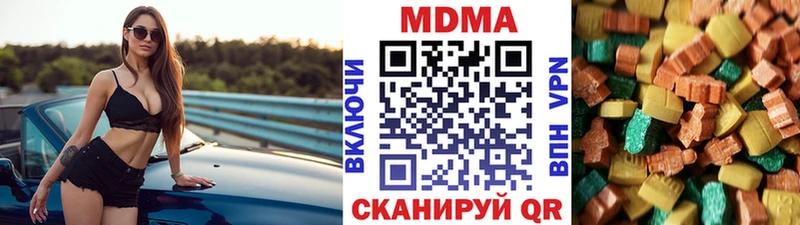 МДМА Molly  Бокситогорск 