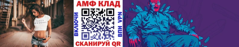 мега вход Бокситогорск МЕТАМФЕТАМИН винт