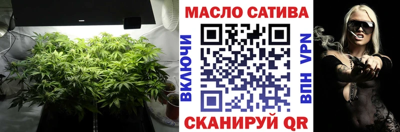 купить наркотик  Бокситогорск  ТГК THC oil 