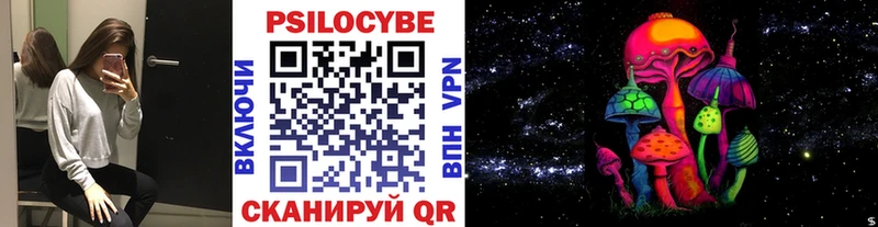 Псилоцибиновые грибы ЛСД  как найти закладки  кракен зеркало  Бокситогорск 